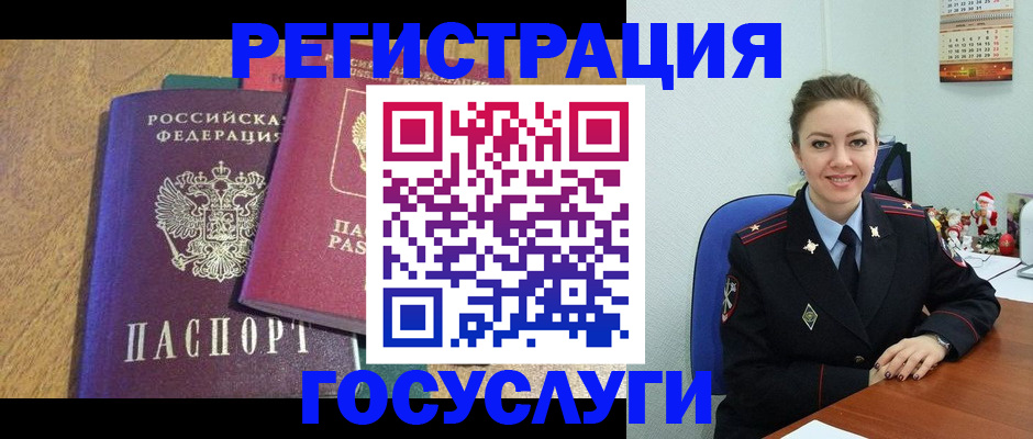 временная регистрация гарантия в Ингушетии